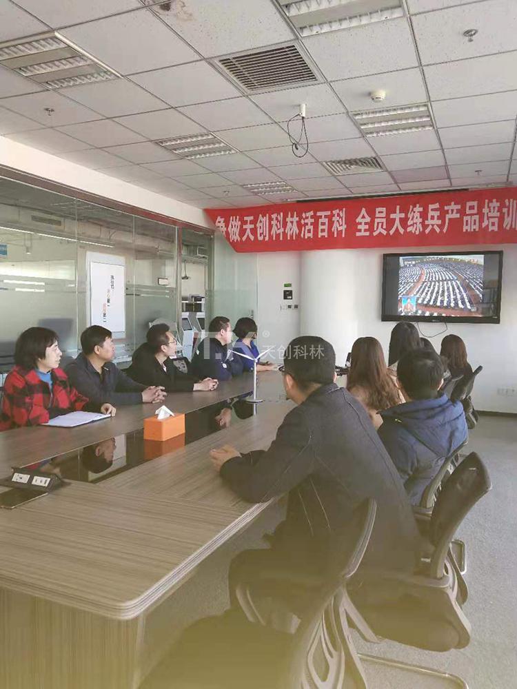 天創科林組織員工學習兩會精神，努力進行經濟建設 (2)
