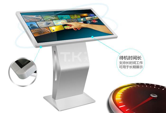 觸摸一體機 觸摸一體機