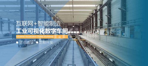 工業一體機 工業一體機