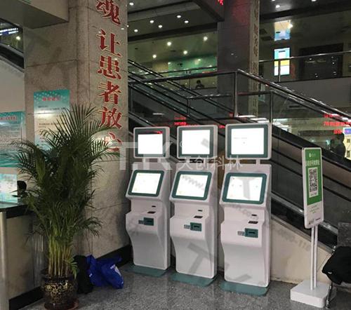 自助終端機的特點有哪些？